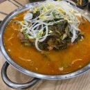 등뼈(충효점) 이미지