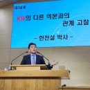 KJV 유일주의、 한국서 인기끄는 이유는? 이미지