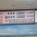 대보양평해장국 이미지