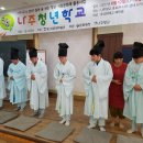 나주향교 이미지