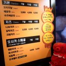 [타코비] 구리 돌다리 타코비 후기!