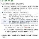 통상임금의 개념과 판단 기준을 재정립(2024.12.19)대법원 판례 이미지