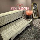 대명프라자 | 광명 태닝샵 추천 더블랙탠 24시간 운영 화이트 태닝 효과 후기(하프로 시크릿 c200)