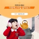 지혜아동복 이미지