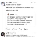 존못 월 5000 vs 존잘 월 500. 이미지
