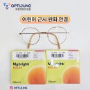정안경원 네이버블로그