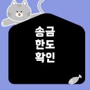 이한도예