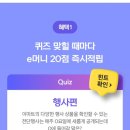 잡테크(주) 이미지