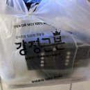 킹강정 | 노원 닭강정 배달 맛집 강정근본 노원점 | 킹새우강정 세트 솔직후기