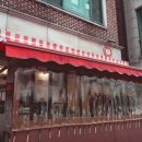 효원식당 이미지