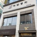 하얀소프트 | 동탄 빵 맛집 [하얀풍차] 내돈내산 후기 : 매달 1,2일 행사