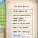 오니교역