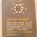 드림팀 합기도 | 청주 방탈출카페 이스케이프존 후기 &amp; 방탈출 꿀팁