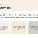 철원병원