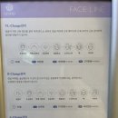 법무법인율하 | 세스티끄 센텀점 :: VL-change 2, 3회차 솔직 후기