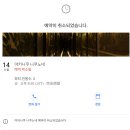 황금송아지생고기 | [도쿄 맛집] 이영지도 반한 그곳! 도쿄 신주쿠 "야키니쿠 니쿠노네" 초호화 와규 솔직 후기!