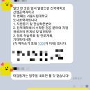 건국대학교 산업대학원 | [건국대학교 학업계획서]건국대학교 산업공학과 학업계획서 첨삭 및대행 후기!