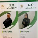 지오골프아카데미 이미지