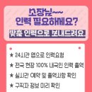 경기조경인력소개소