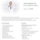 힐락암 요양병원 이미지