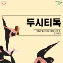 청년요가 이미지