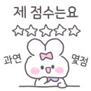 바로덮밥 이미지