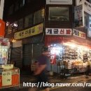 개금신발 이미지