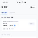 에스바디워크필라테스 네이버블로그