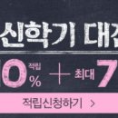 (주)텐포켓 이미지