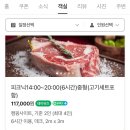 코코로망스