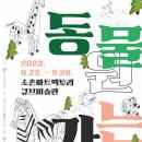 소촌로85번길 이미지