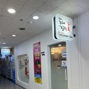 팡팡점핑다이어트 - 평택시 | [서울/당산] 동네점핑다이어트::영등포다이어트 솔직후기