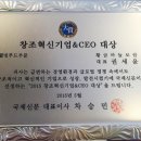 황금마늘보쌈 이미지