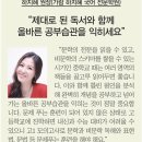 명제풍농장 | [가람 하지혜 국어] 예비고1 과정(현 중3) 35주 과정 35% 할인이벤트 [내방 방배 서초 반포 국어 학원]