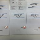 마하스타학원