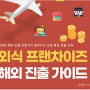 이삭분식 이미지