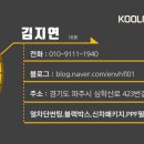 ADAS garage(에이다스 개러지) | 파인뷰 SF500 블랙박스 티볼리 차량에 설치 시공기 파주 운정 쿨개러지