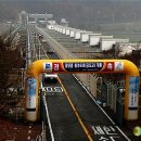 공도교 연결도로 이미지