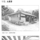 광무목장 이미지