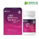 화인네이처