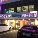 구리게임랜드 이미지