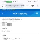 자동차출동서비스