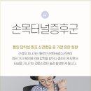 해유한의원 이미지