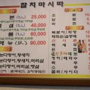 참치가마시따 이미지