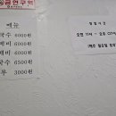 부영분식 - 광산구 산월로 80 | 부영분식