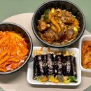 톰스피자&꼬마김밥