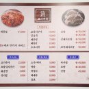 바지락 칼국수&아구찜 보쌈 이미지