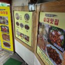 명인칼국수 - 고성군 동해로 1572 | 명인칼국수