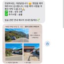 밀양 여문달, 독채 한옥스테이에서 즐기는 촌캉스 후기 (바베큐, 자쿠지)