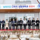 남악 다목적체육관 이미지